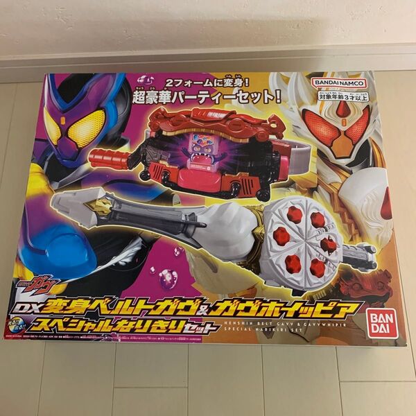 DX変身ベルトガヴ&ガヴホイッピアスペシャルなりきりセット 仮面ライダーガヴ