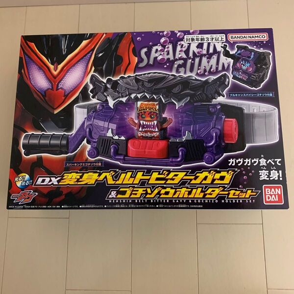 DX変身ベルトビターガヴ 仮面ライダービターガヴ