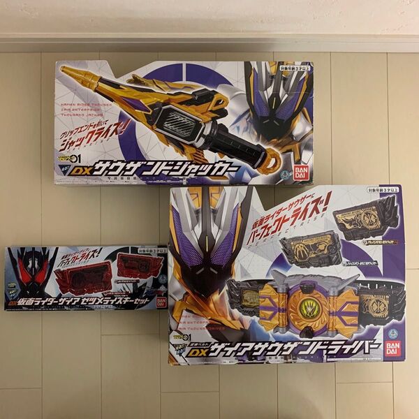 変身ベルト DXザイアサウザンドライバーDXサウザンドジャッカーDX仮面ライダーザイア ゼツメライズキーセット