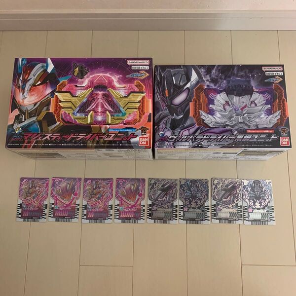 DXマジェスティードライバーユニット DXヴァルバラドライバー黒鋼ユニット 仮面ライダー