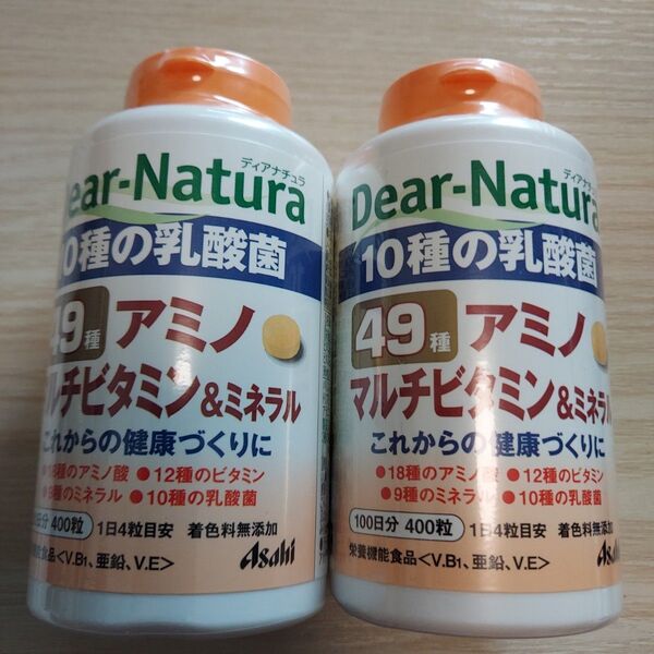 ディアナチュラ 49アミノ マルチビタミン&ミネラル 400粒(100日分) ディアナチュラ ミネラル マルチビタミン アサヒ