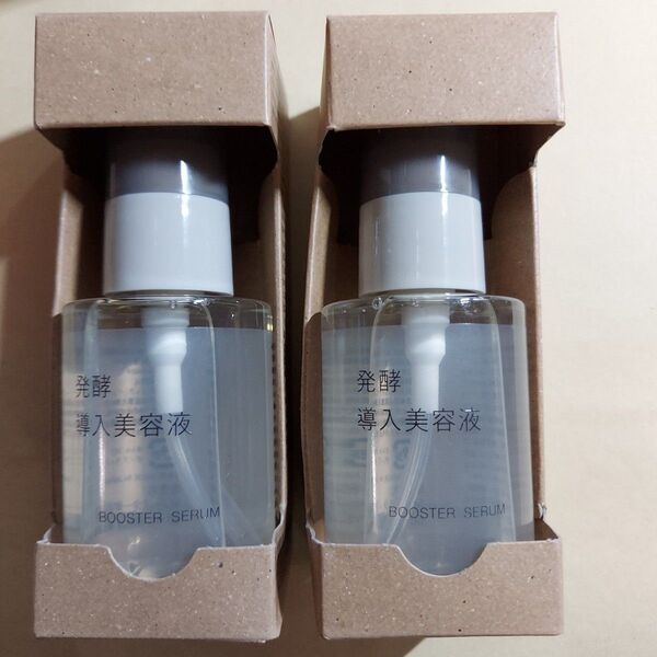 洗顔導入美容液 2個セット 未使用定期3990円!無印良品 発酵導入美容液 50ml 発酵導入美容液 美容液 muji