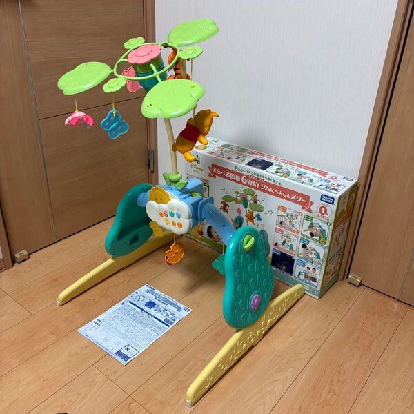 タカラトミー くまのプーさん えらべる回転 6WAY ジムにへんしんメリー