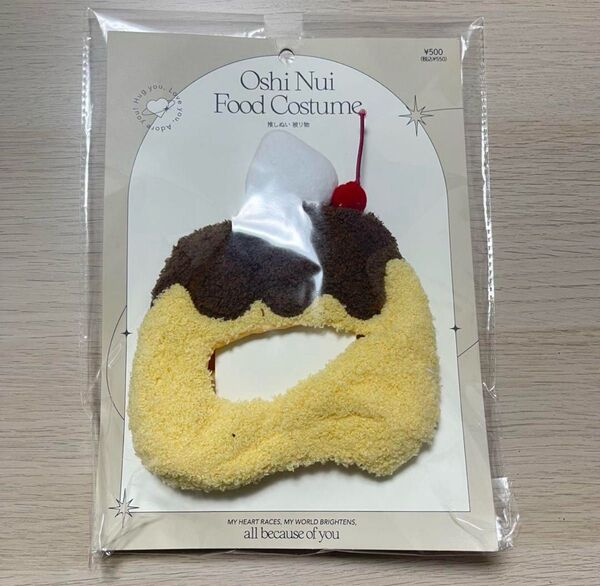 スリーコインズ プリン 推しぬい 推しぬい服 ぬい 被り物 3coins スリコ