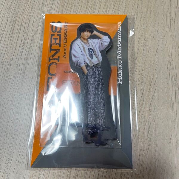 匿名配送 SixTONES 松村北斗 アクスタ アクリルスタンド