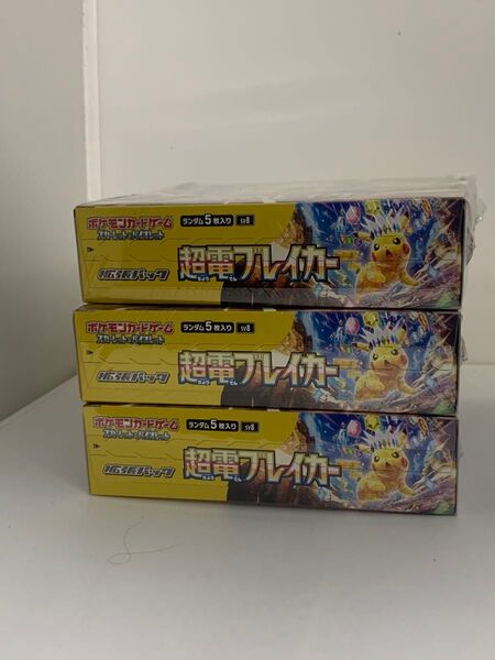 【シュリンク付き】ポケモンカードゲーム 超電ブレイカー 3BOX