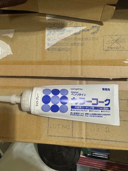 ベンリダインカラーコーク 200g×8本