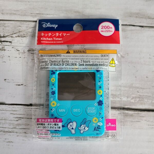 ディズニー キッチンタイマー ドナルド デイジー