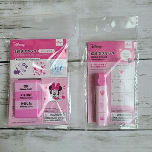 ディズニー ミニー 3段式スタンプ 絵文字スタンプ デザインスタンプ