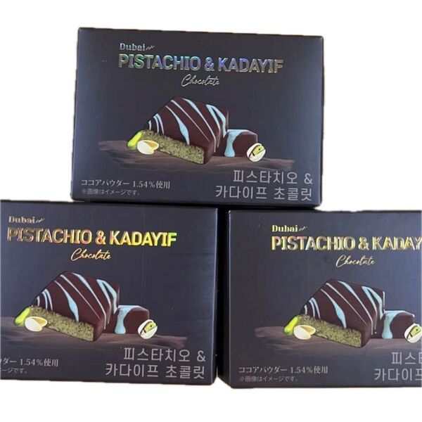 【カテ変更OK】ドバイスタイルチョコ(カダイフ入り)3個セット