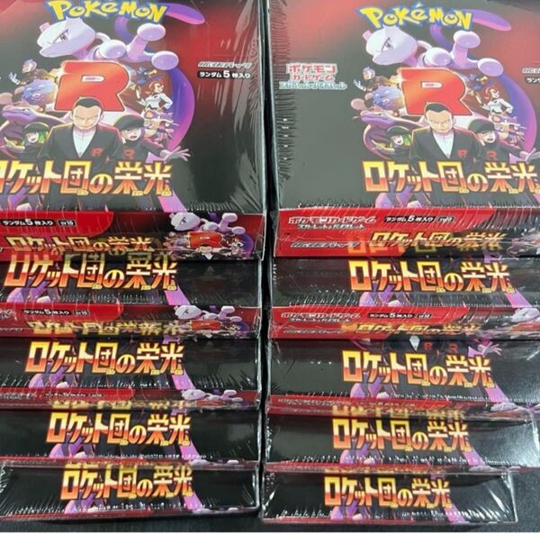 ポケモンカードゲーム ロケット団の栄光 5BOX