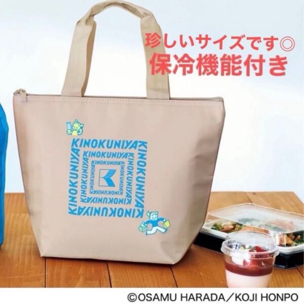 新品 紀ノ国屋 オサムグッズ たっぷり入る保冷トート 保冷バッグ トートバッグ セブンイレブン限定 リンネル 6月号 付録