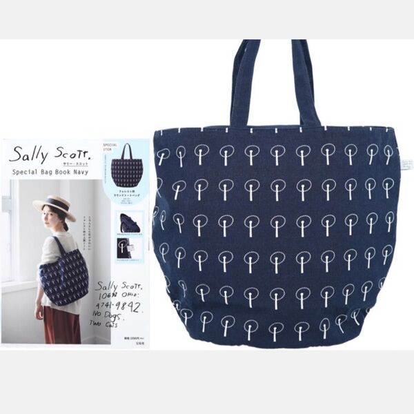 新品 サリースコット Sally Scott トートバッグ ネイビー フォレスト柄 付録 ラウンドトートバッグ 肩掛け A4 紺色