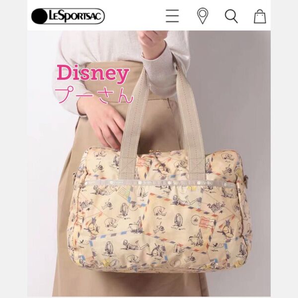 新品 レスポートサック ディズニー くまのプーさん ボストンバッグ 旅行バッグ
