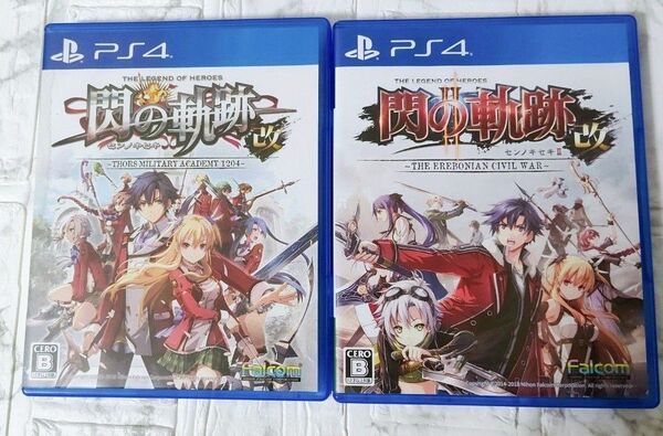 PS4 閃の軌跡Ⅰ改 Ⅱ改 セット