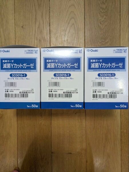 Osaki 滅菌Yカットガーゼ SD3016-1 50枚×3 150枚
