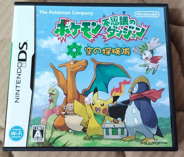 【DS】ポケモン不思議のダンジョン 空の探検隊