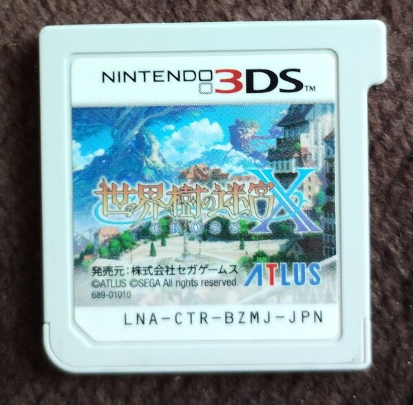 【5月末までの価格】3DS 世界樹の迷宮X