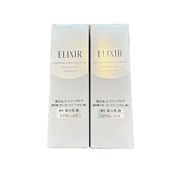エリクシール 資生堂 クリアエマルジョンTIII 美白乳液 2点セット ELIXIR 美白 乾燥肌 ホワイト とてもしっとり