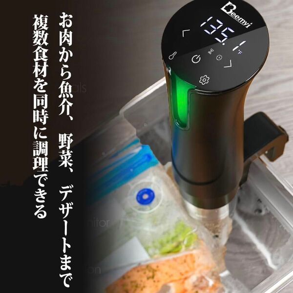 低温調理器 Beemyi スロークッカー 調理器具