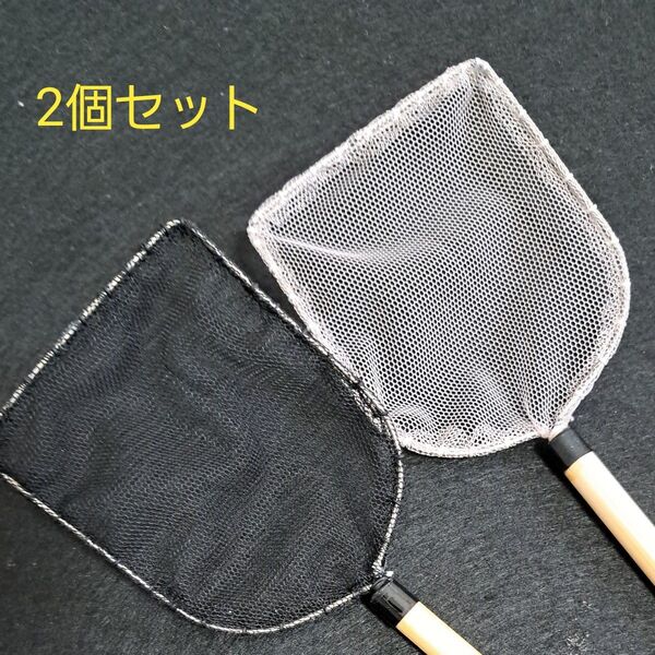 【メダカ選別網】2個セット A14