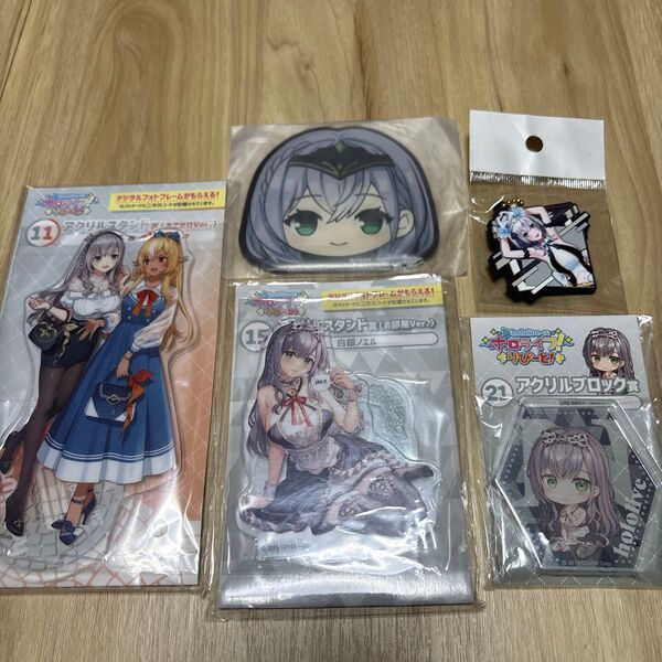 ホロライブくじ ホロライブ 白銀ノエル グッズ まとめ売り