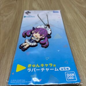 ホロライブ 湊あくあ ラバーチャーム 未使用