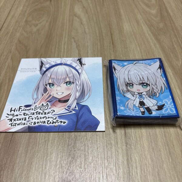 ホロライブ 白上フブキ スリーブ&おまけのメッセージカード セット