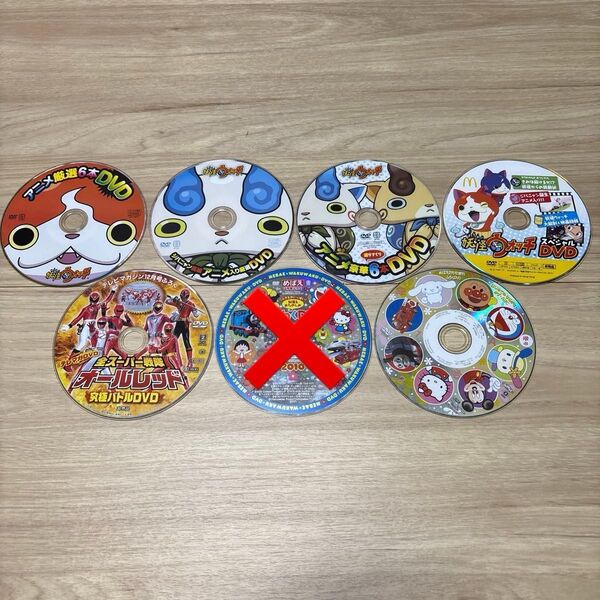 アニメふろく DVD 6枚セット まとめ売り 子供向け 妖怪ウォッチ スーパー戦隊など めばえのふろくなど