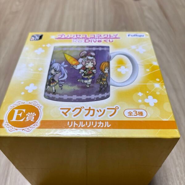プリンセスコネクト!Re:Dive マグカップ E賞 リトルリリカル