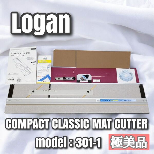 【美品】Logan ローガン マットカッター 301-1|額装・写真加工|アート・デザイン