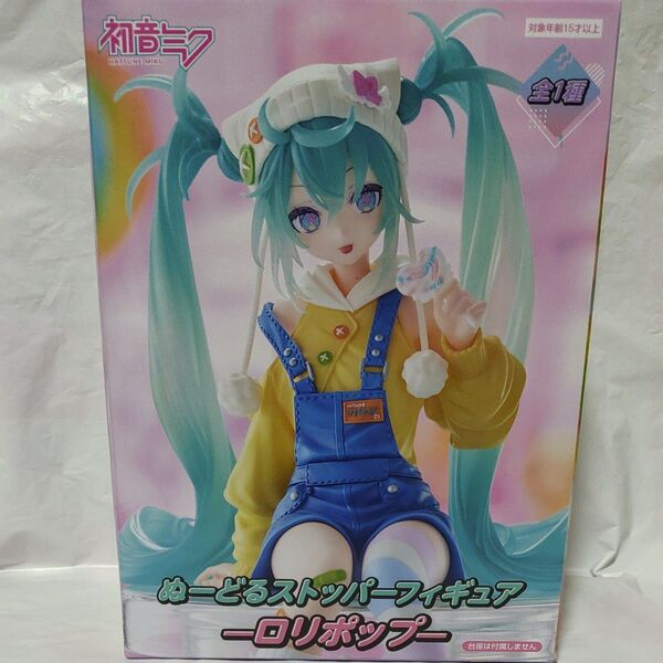 初音ミク ぬーどるストッパーフィギュア -ロリポップー