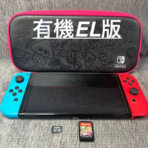 画面無傷★NintendoSwitch 有機ELモデル★ニンテンドー スイッチ本体 ケースセット 動作確認済み