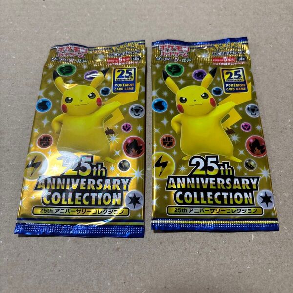 ポケモンカード ANNIVERSARY COLLECTION 25th 2パック 未開封