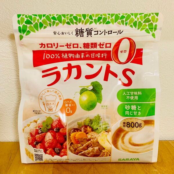 ラカントS 800g 甘味料 1袋