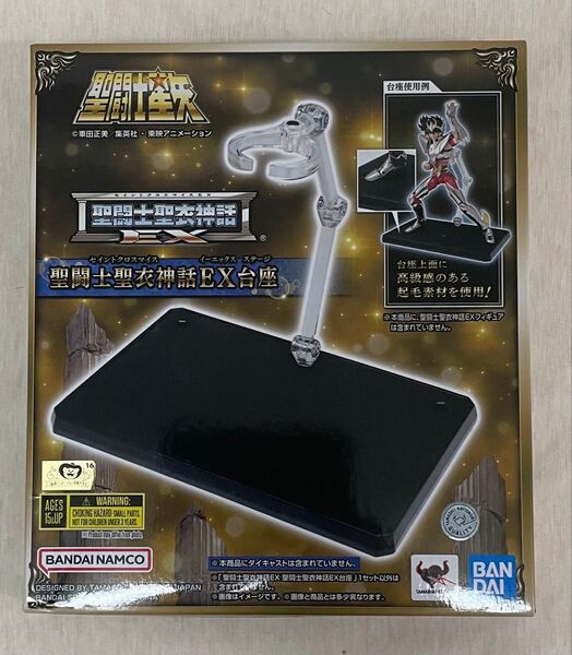 聖闘士聖衣神話EX台座 聖闘士星矢 フィギュア スタンド バンダイ セイントクロスマイス ゴッドステージ 神台座 リバイバル版