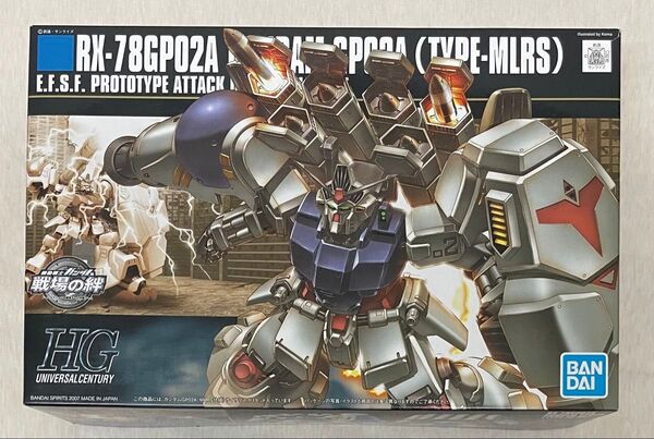 HG HGUC RX-78GP02A ガンダム GP-02A サイサリス MLRS仕様 バンダイ 未組立 戦場の絆