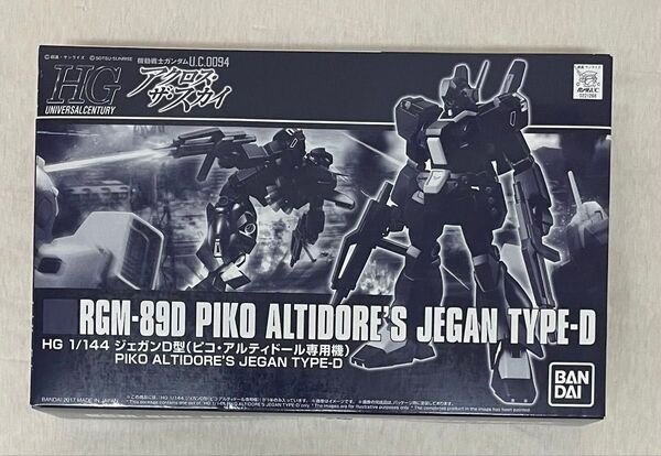 HG HGUC ジェガンD型 ピコ・アルティドール専用機 ガンプラ バンダイ プラモデル アクロス・ザ・スカイ