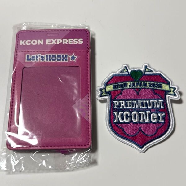 KCON 2025 Express 入場特典