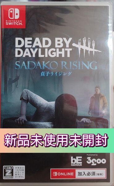 任天堂 Switch Dead by Daylight 貞子ライジング 新品未使用未開封