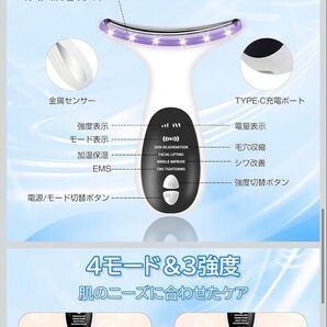 美器 フェイスケア EMS多機能美顔器 保湿 LED光