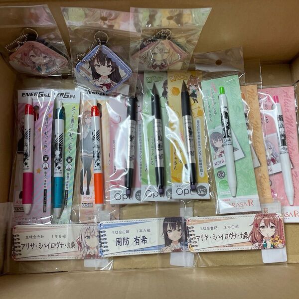 時々ボソッとロシア語でデレる隣のアーリャさんグッズ+ねんどろいど+Tシャツ(アーリャ)セット