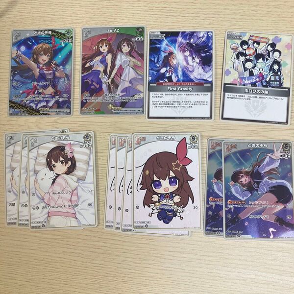 ときのそら 13枚まとめ売り スタートデッキ ときのそら&Azki ホロライブオフィシャルカードゲーム ホロカ