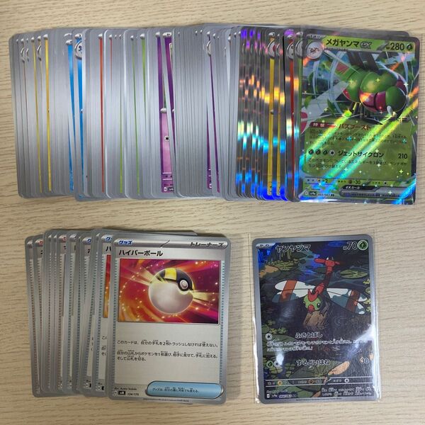 ポケモンカード100枚まとめ売り ARあり