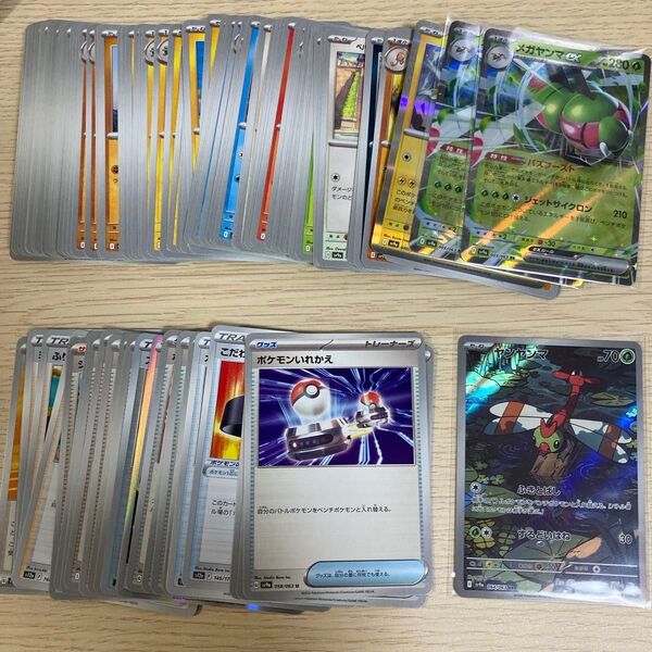 ポケモンカード100枚まとめ売り ARあり