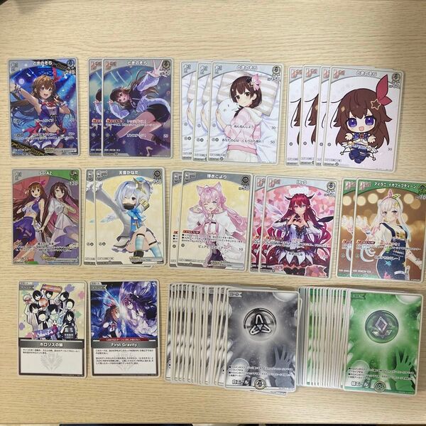 ホロカ まとめ売り ときのそら デッキパーツ エール ホロライブカードゲーム
