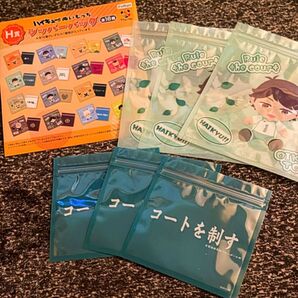 フリューくじ「ハイキュー!!」ぬいもっちH賞青葉城西高校(及川徹)