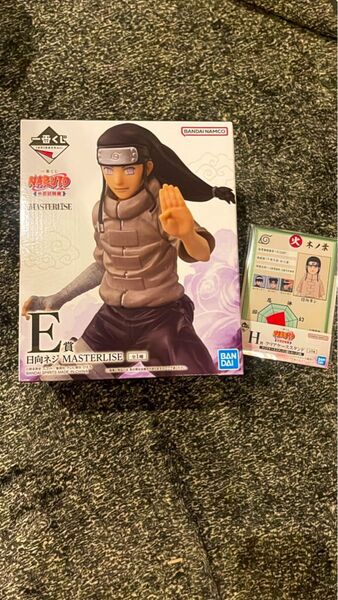 一番くじ NARUTO-ナルト- 中忍試験編E賞 日向ネジ MASTERLISE