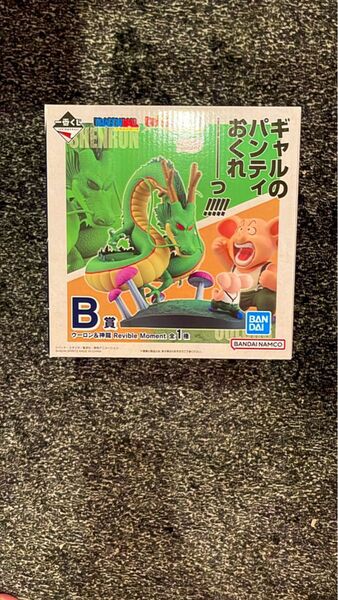 一番くじ ドラゴンボール DRAGON HISTORY Ⅱ(B賞)