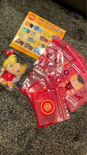 フリューくじ「ハイキュー!!」ぬいもっちDH賞 音駒高校(孤爪研磨)セット